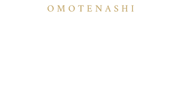 大切な時間を紡ぐ和のおもてなし